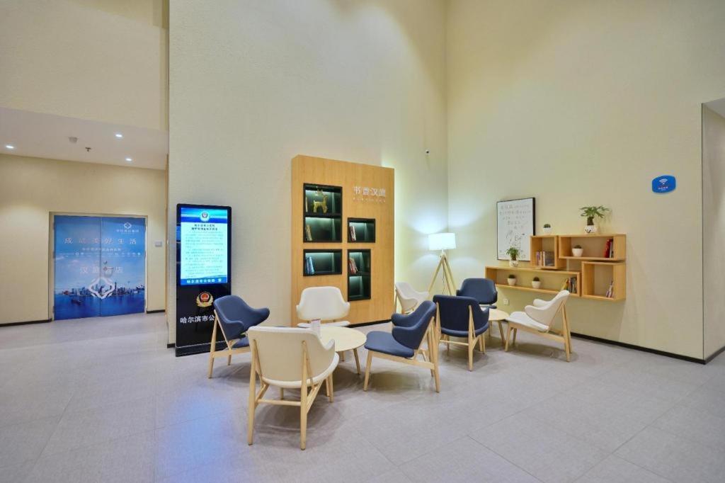 Hanting Hotel Harbin Qiulin 1St Affiliated Hospital Of Medical University Exterior photo