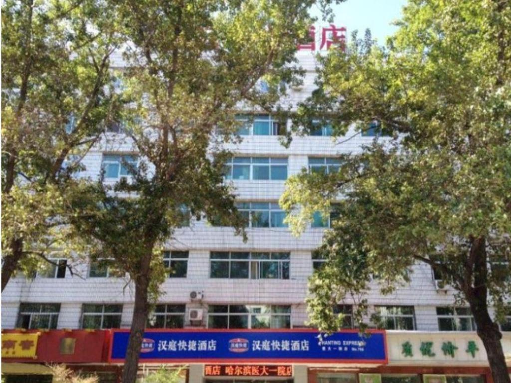 Hanting Hotel Harbin Qiulin 1St Affiliated Hospital Of Medical University Exterior photo