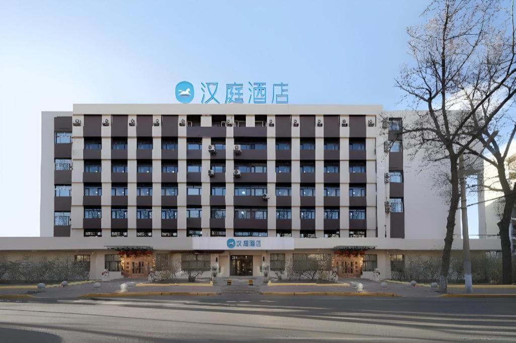 Hanting Hotel Harbin Qiulin 1St Affiliated Hospital Of Medical University Exterior photo