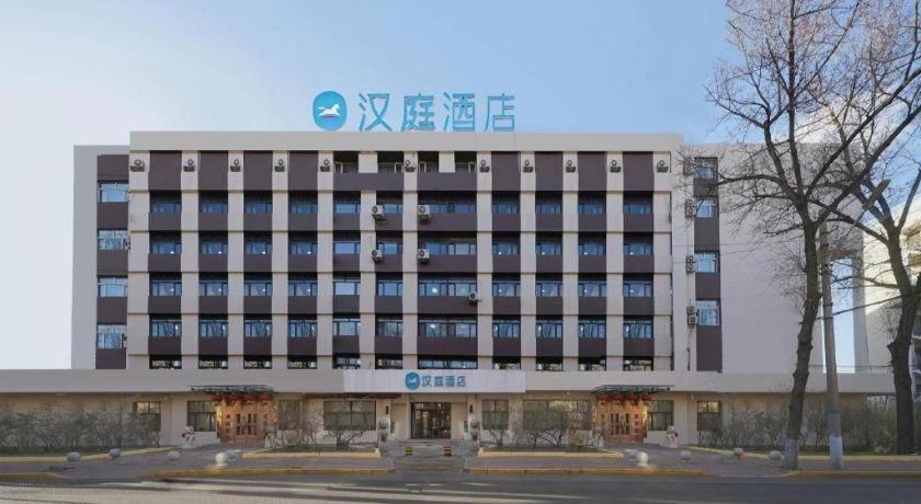 Hanting Hotel Harbin Qiulin 1St Affiliated Hospital Of Medical University Exterior photo
